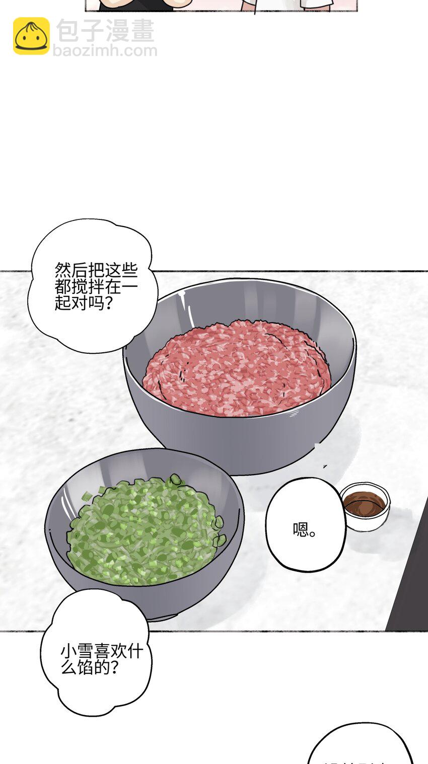 71 一天一天一点一点-第82话