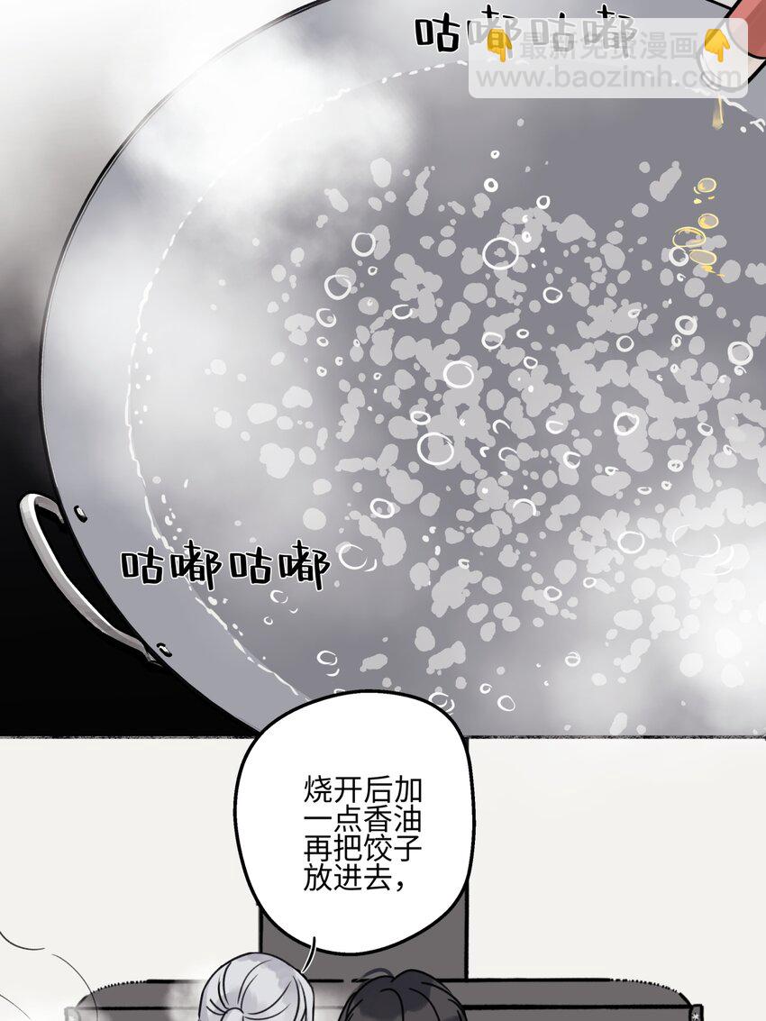 71 一天一天一点一点-第82话