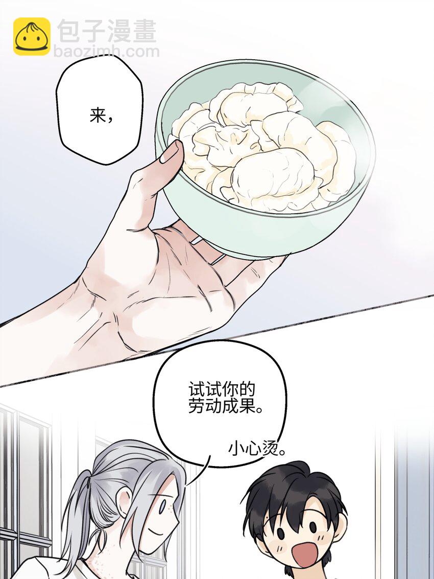 71 一天一天一点一点-第82话