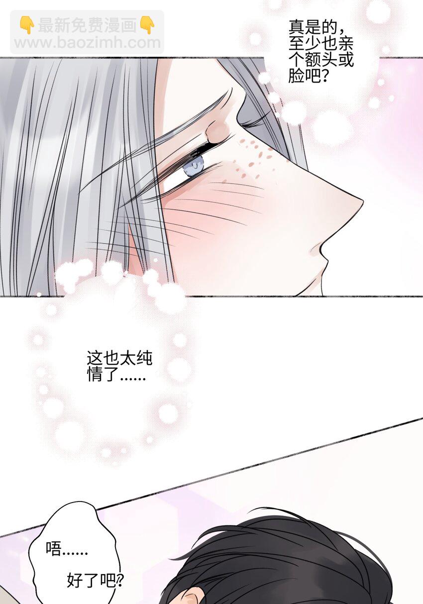 71 一天一天一点一点-第82话