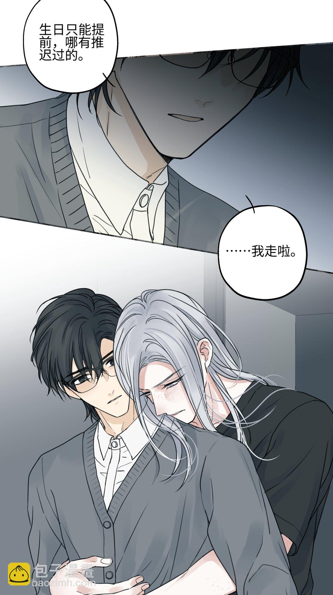 73 不安-第84话