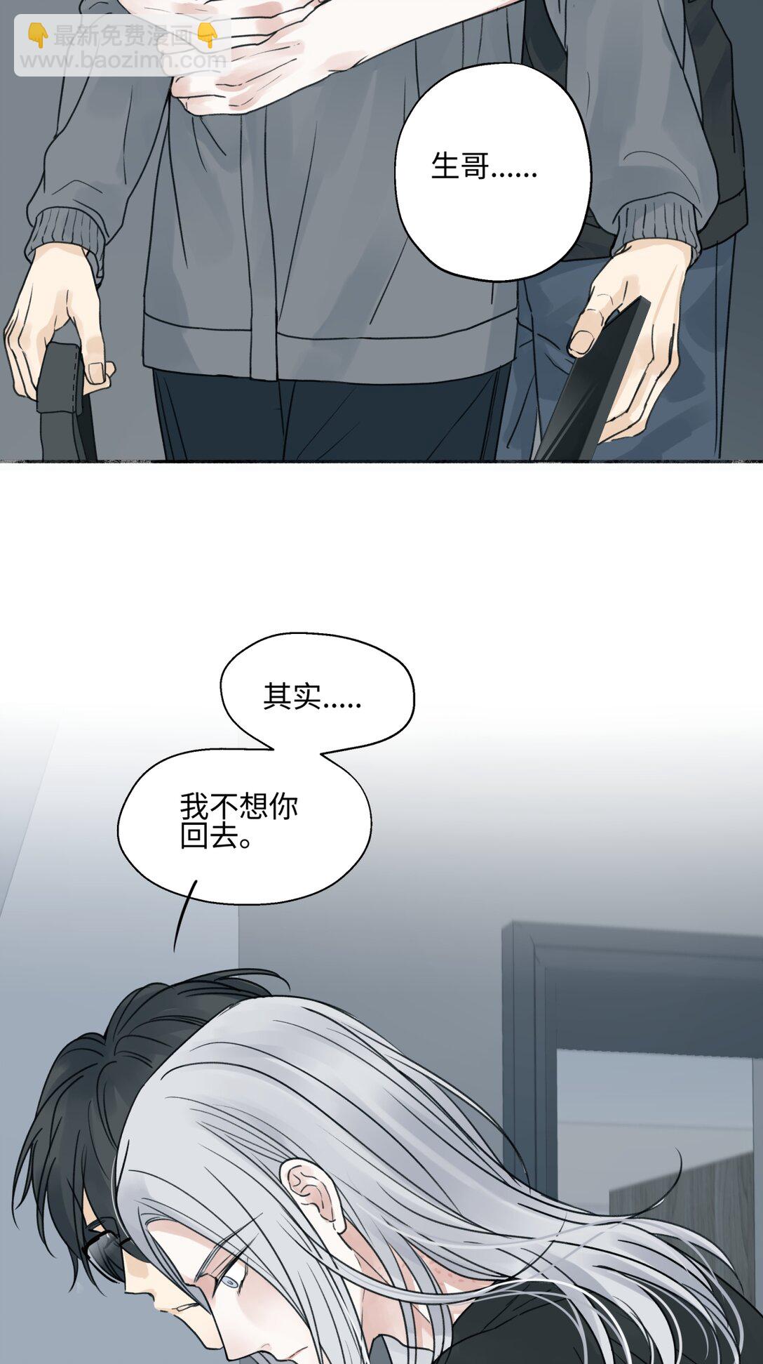 73 不安-第84话