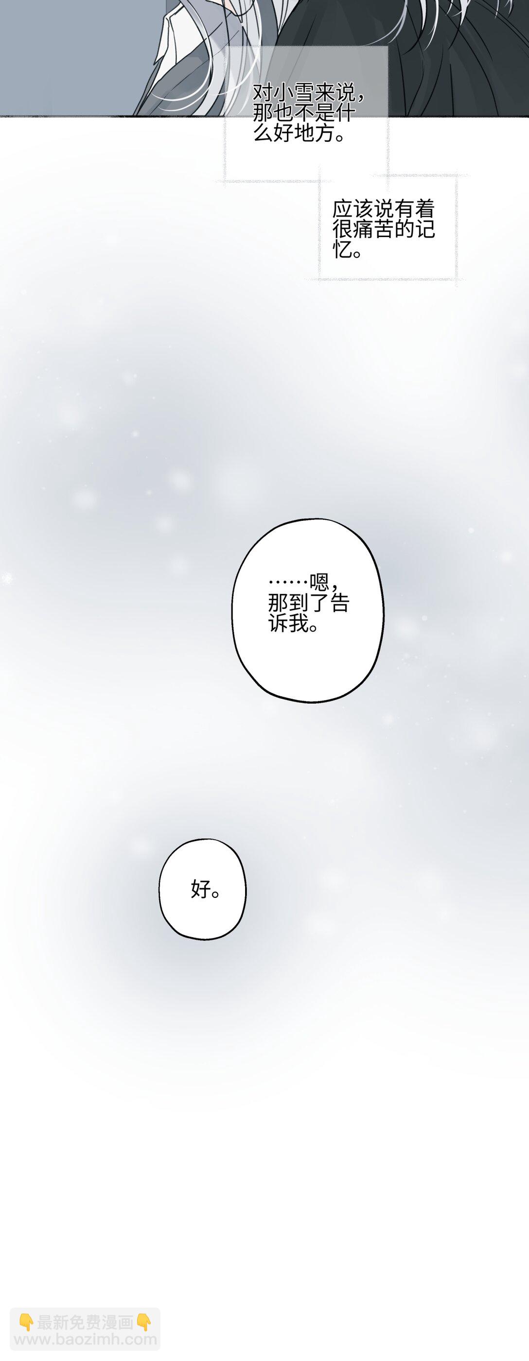 73 不安-第84话