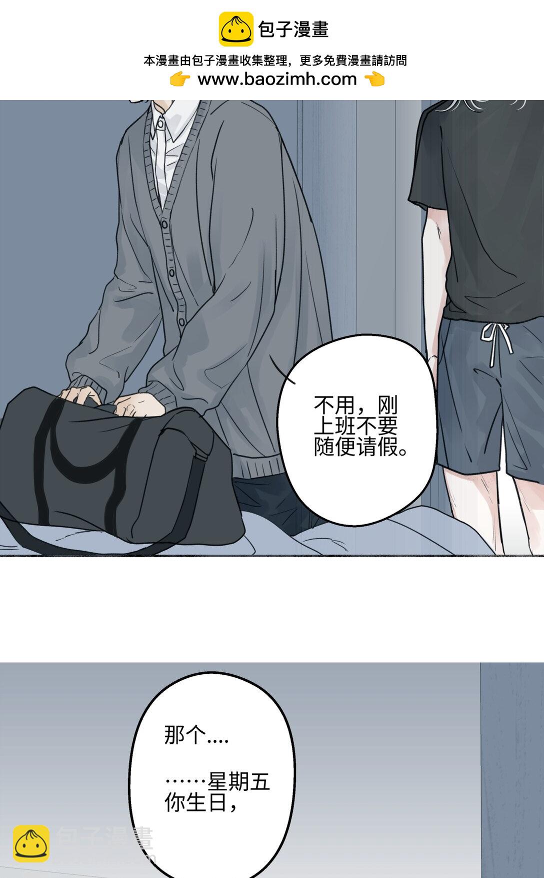 73 不安-第84话
