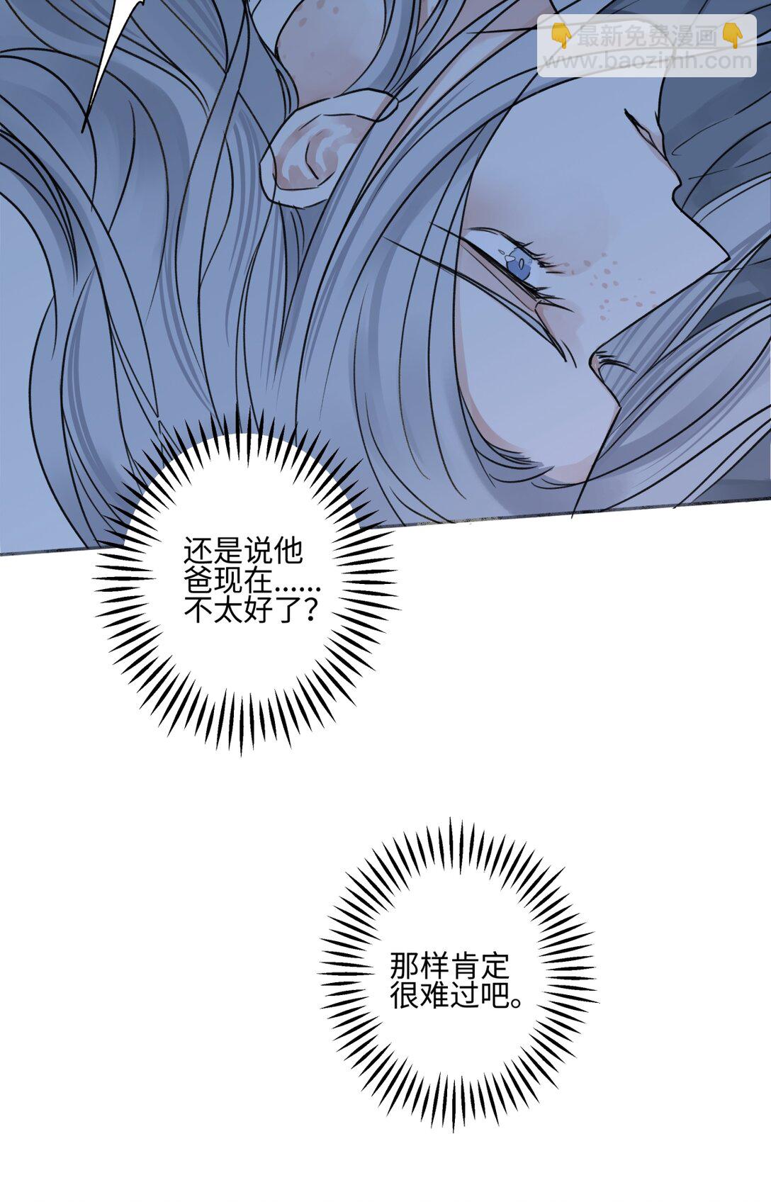 73 不安-第84话