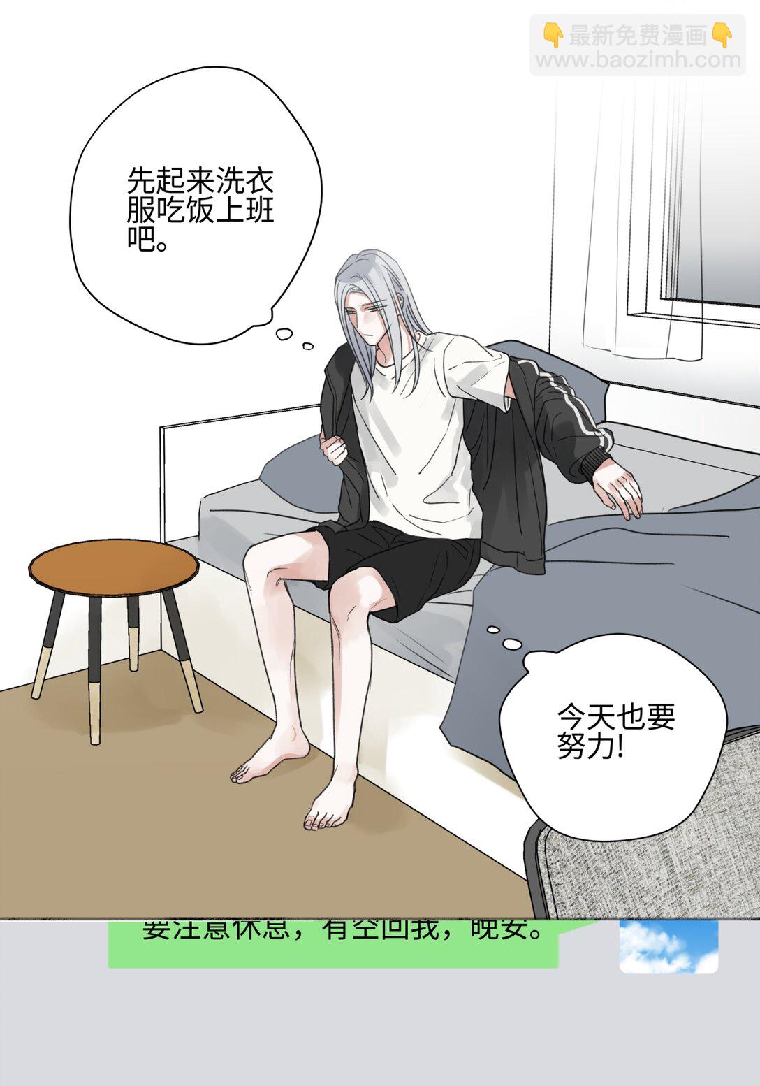 73 不安-第84话