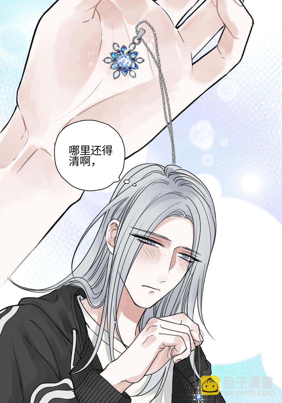 73 不安-第84话