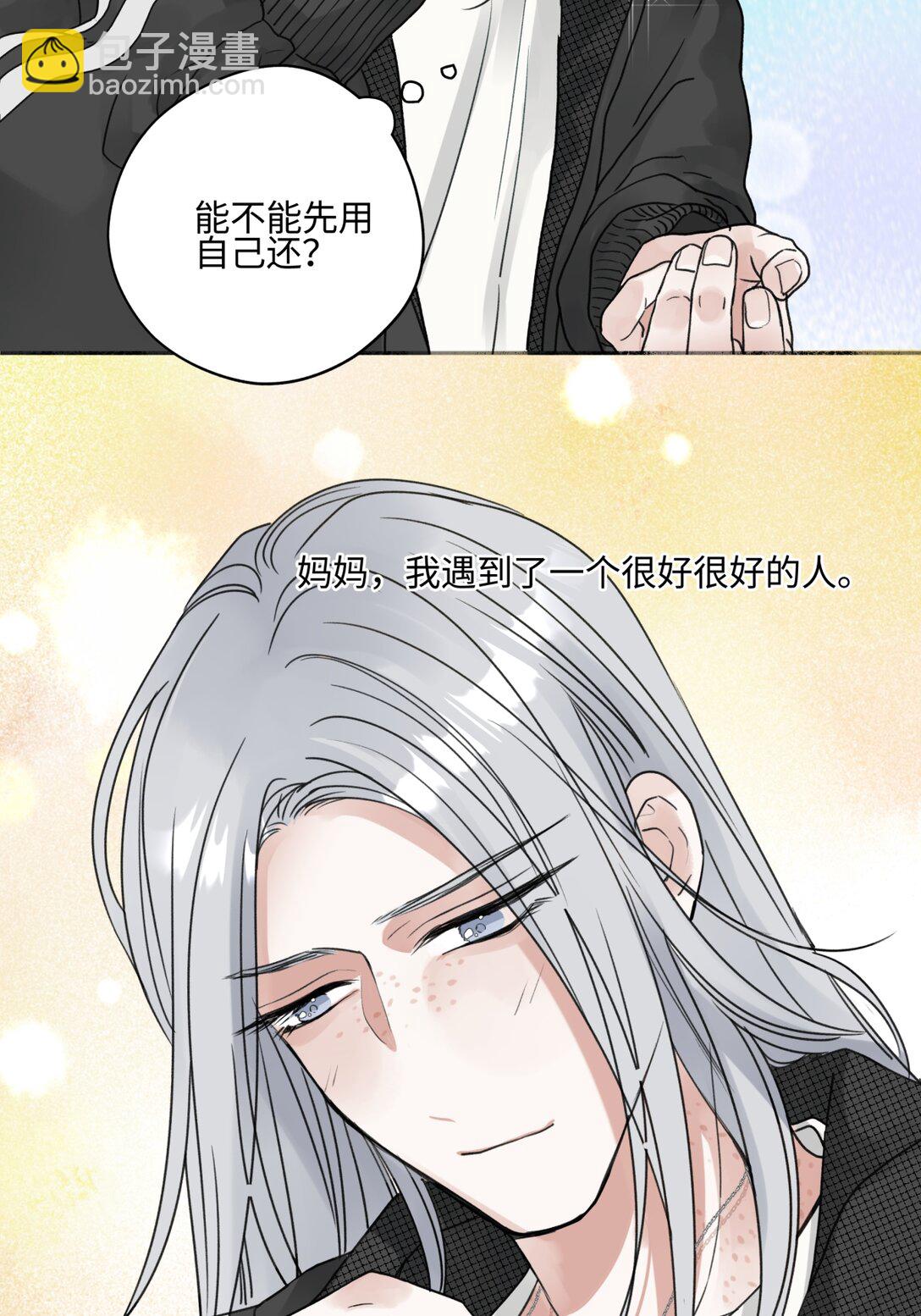 73 不安-第84话