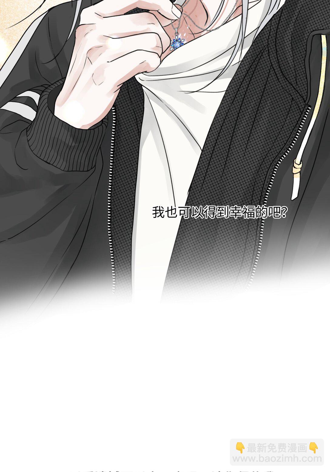 73 不安-第84话