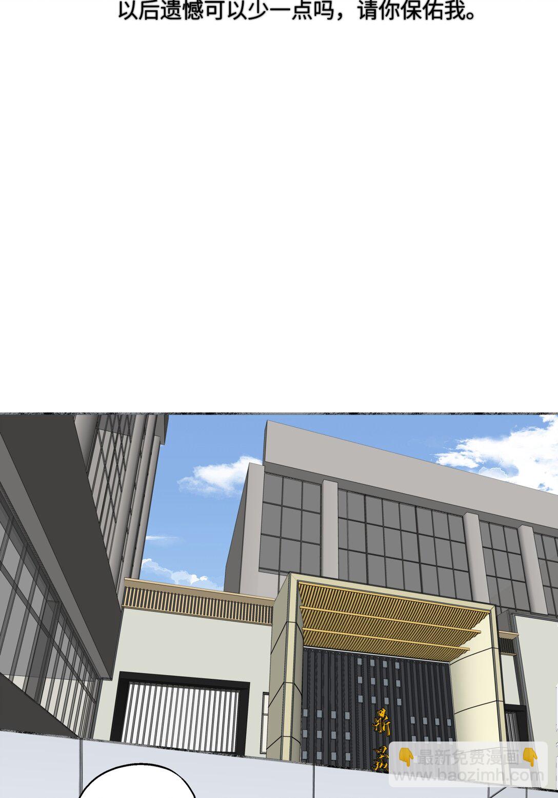 73 不安-第84话