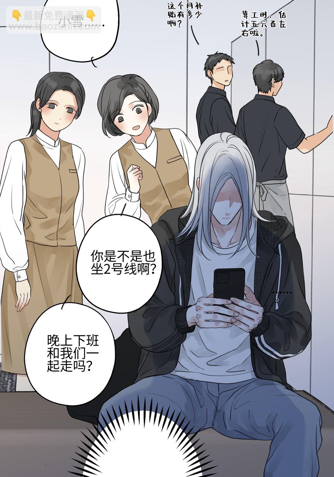 73 不安-第84话