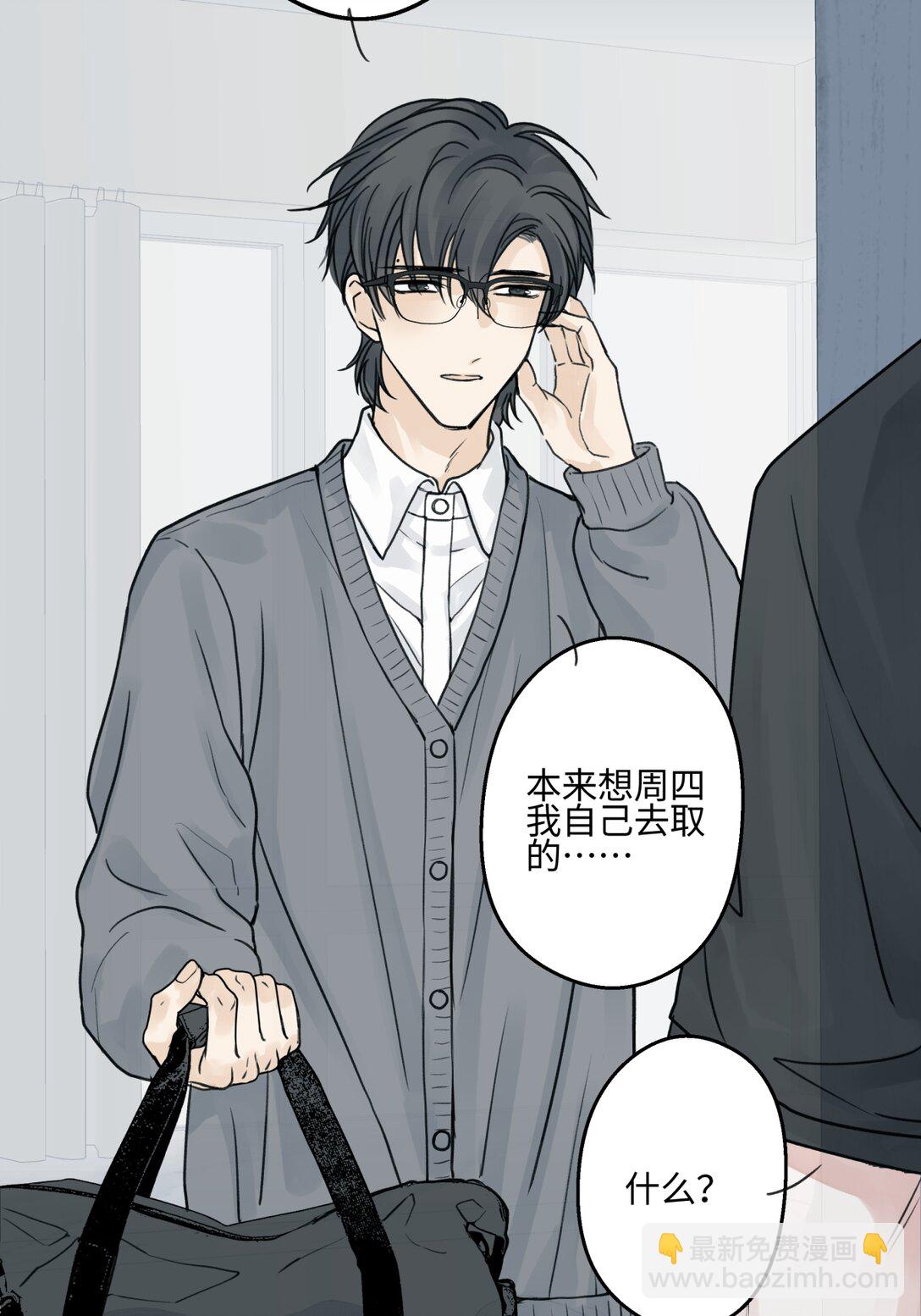 73 不安-第84话