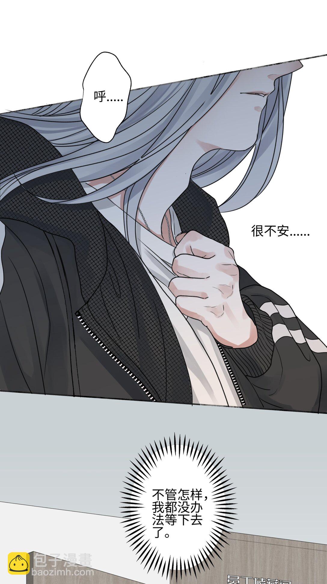 73 不安-第84话