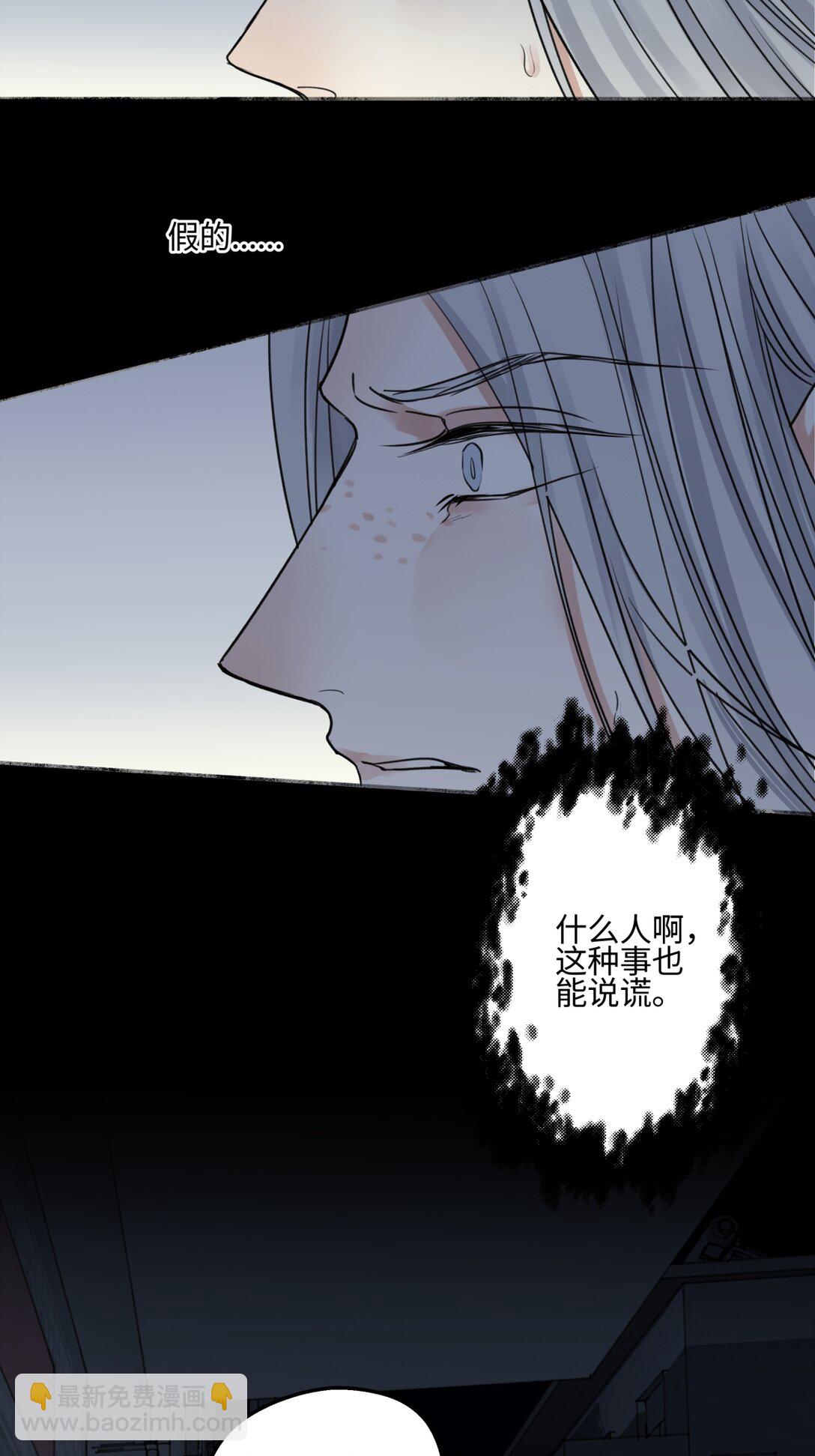 73 不安-第84话