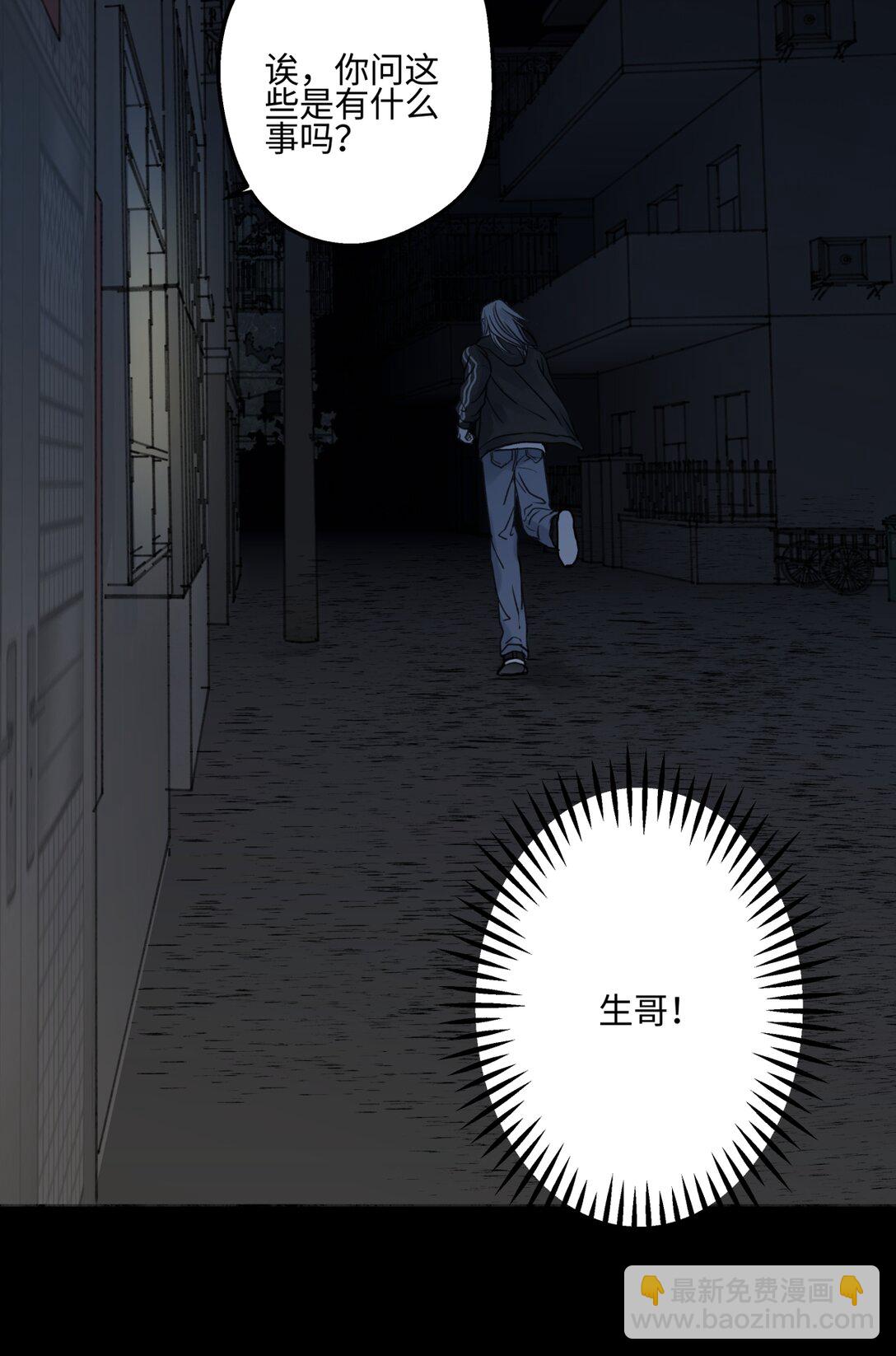 73 不安-第84话