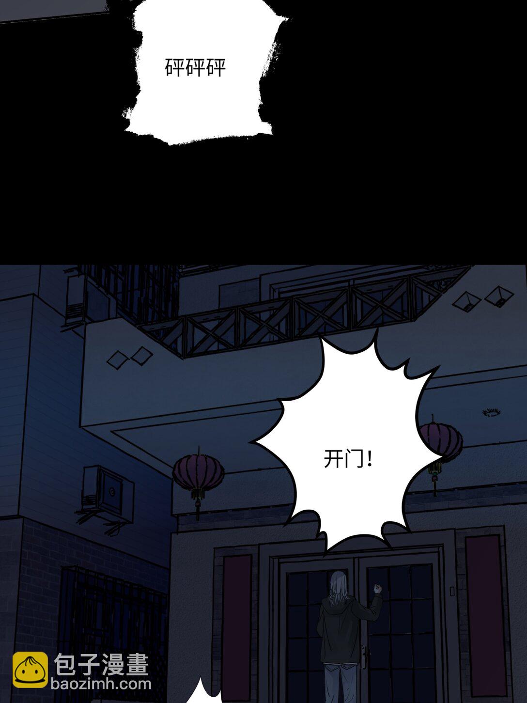 73 不安-第84话