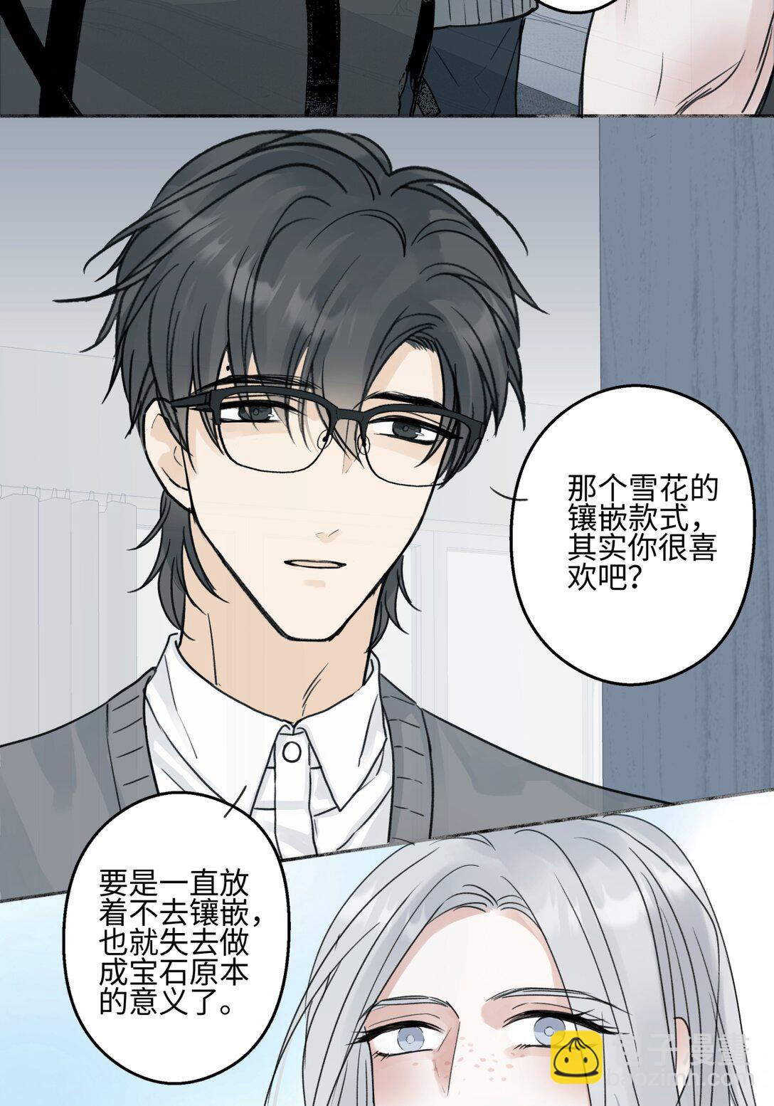 73 不安-第84话