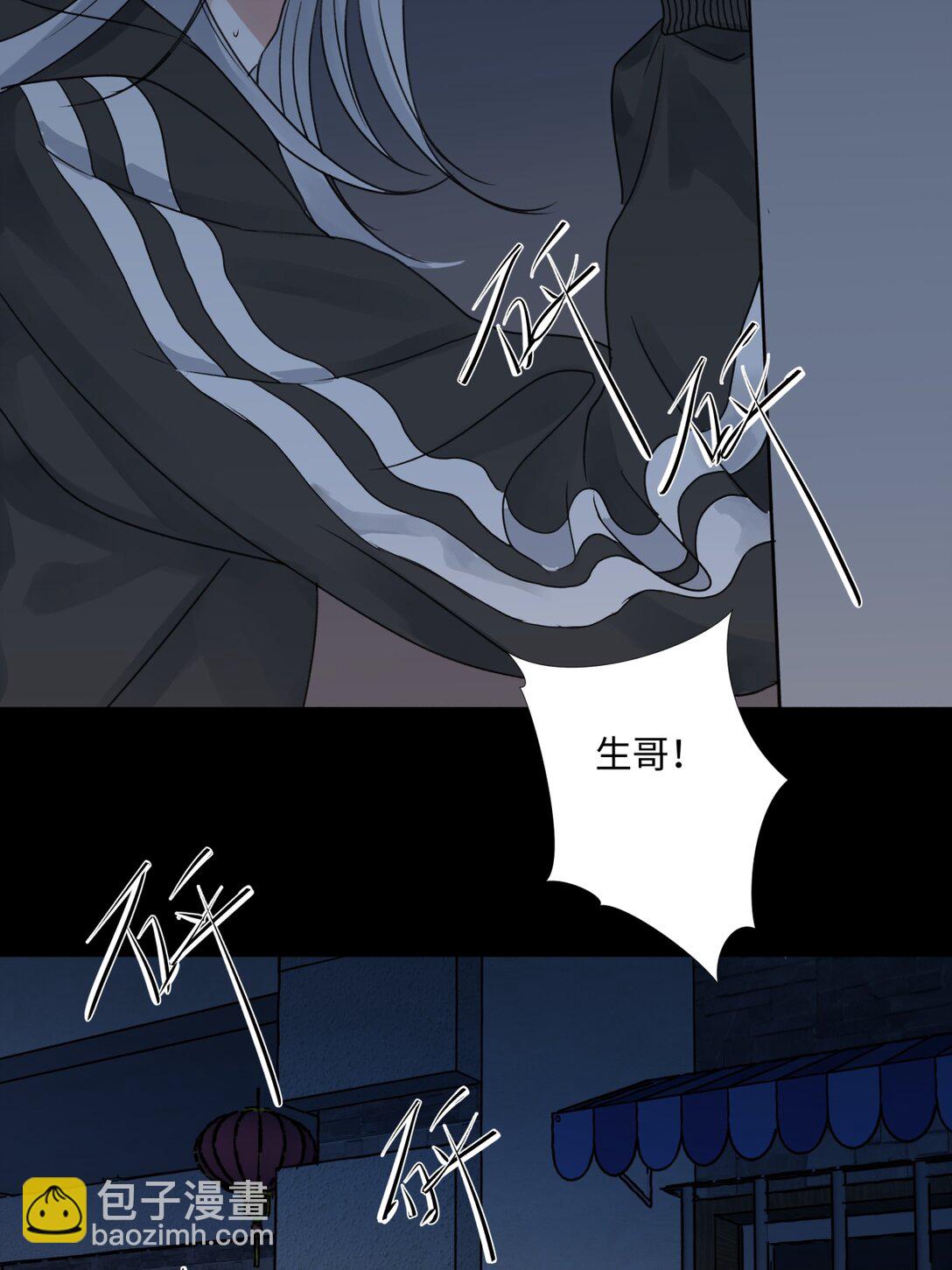 73 不安-第84话