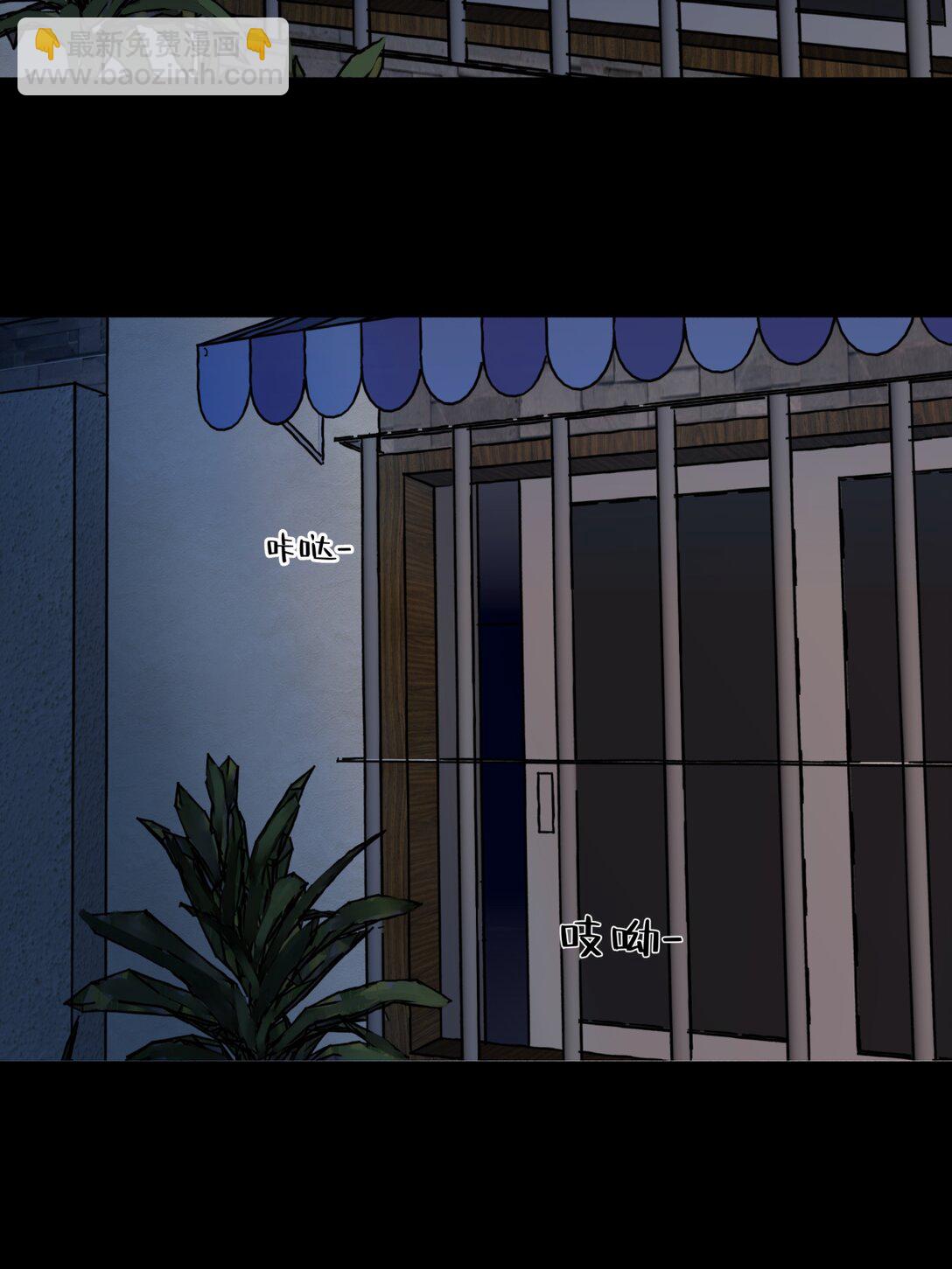 73 不安-第84话