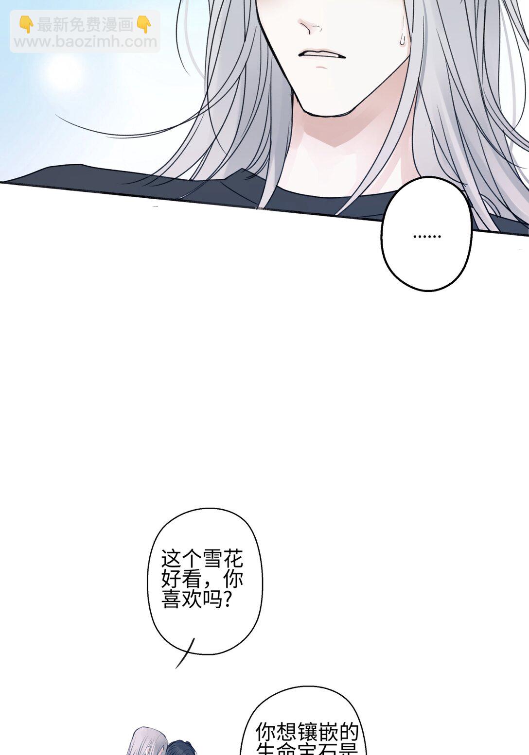 73 不安-第84话