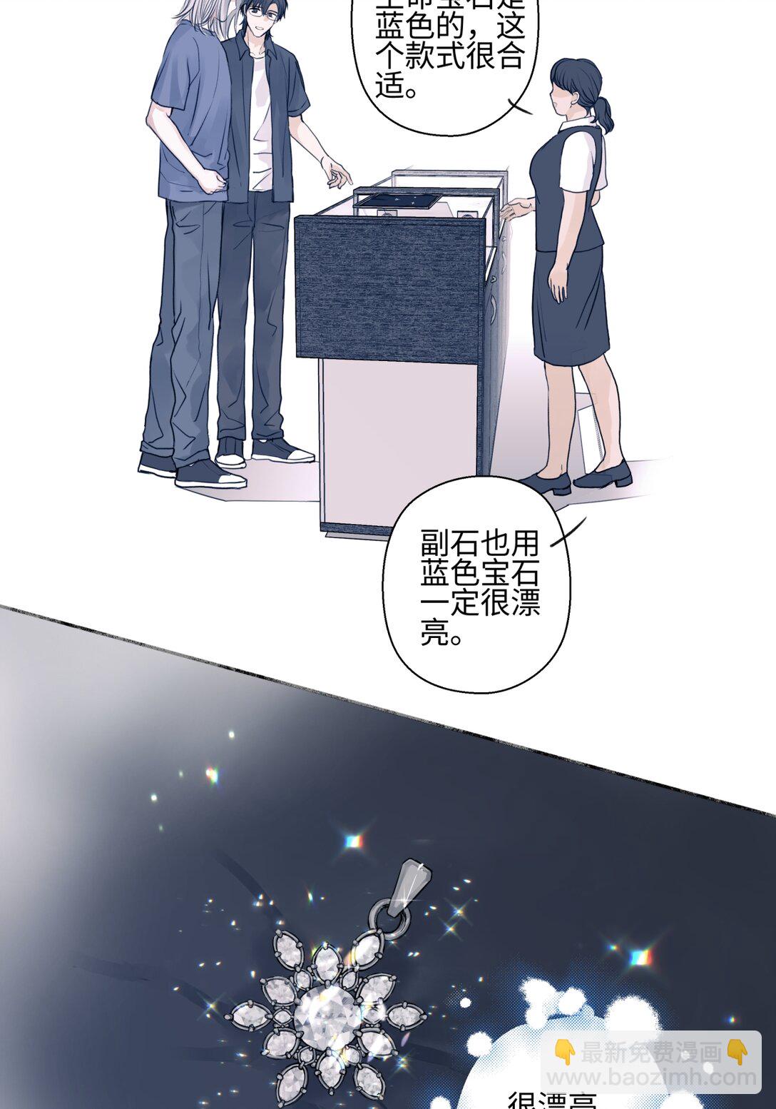 73 不安-第84话