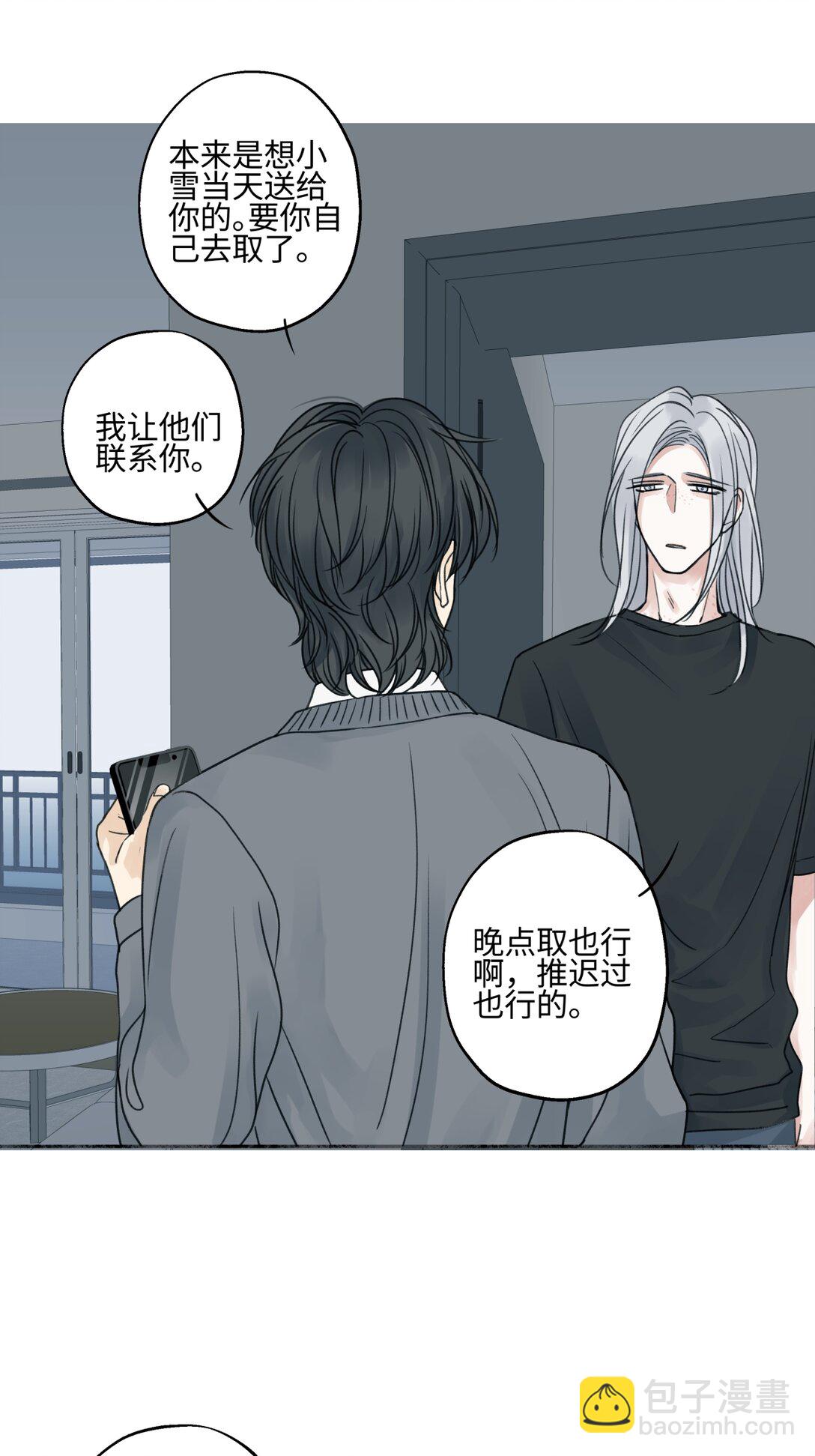 73 不安-第84话