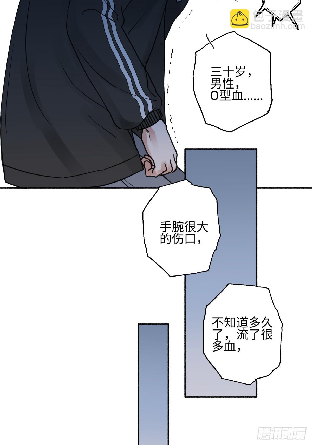 75 怪物-第86话