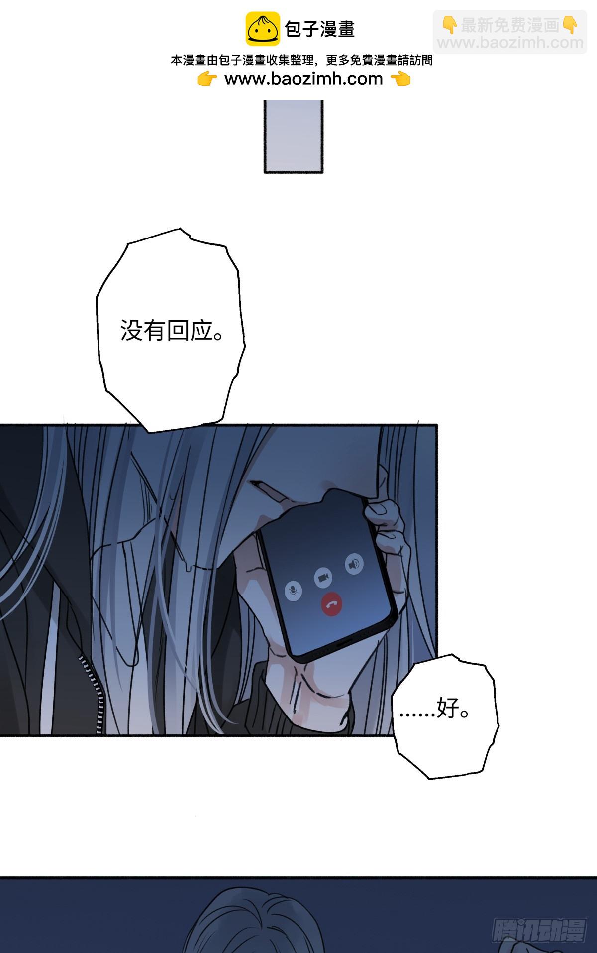 75 怪物-第86话