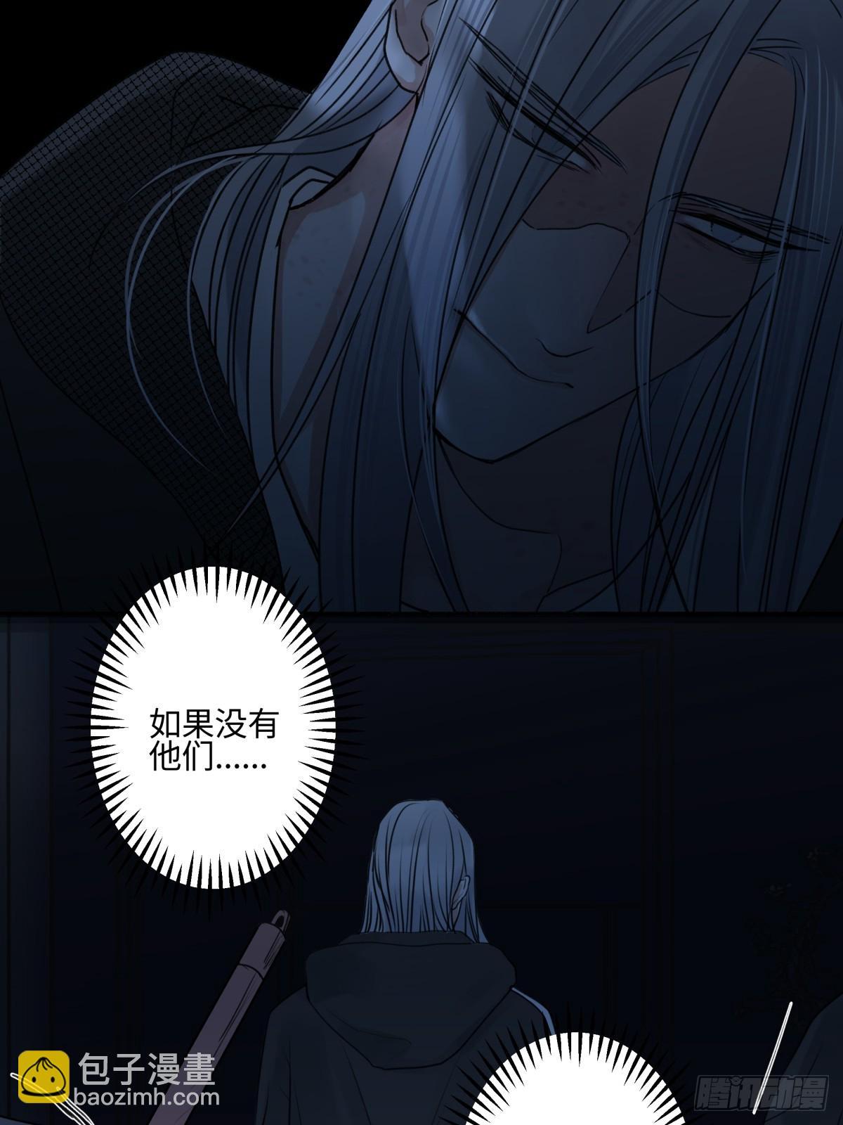 75 怪物-第86话