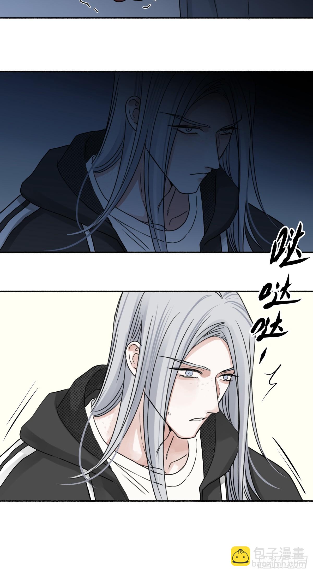 75 怪物-第86话