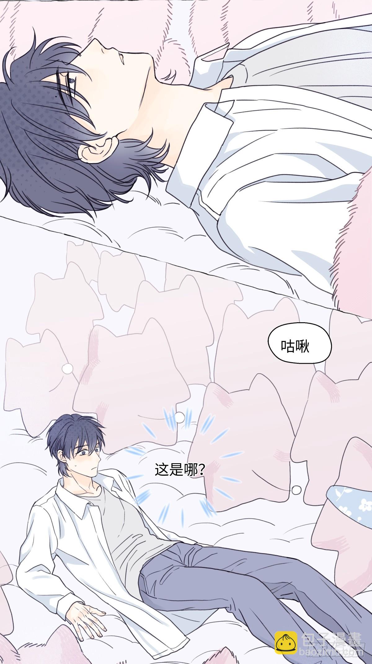 75 怪物-第86话