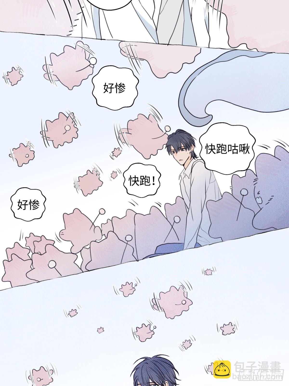75 怪物-第86话