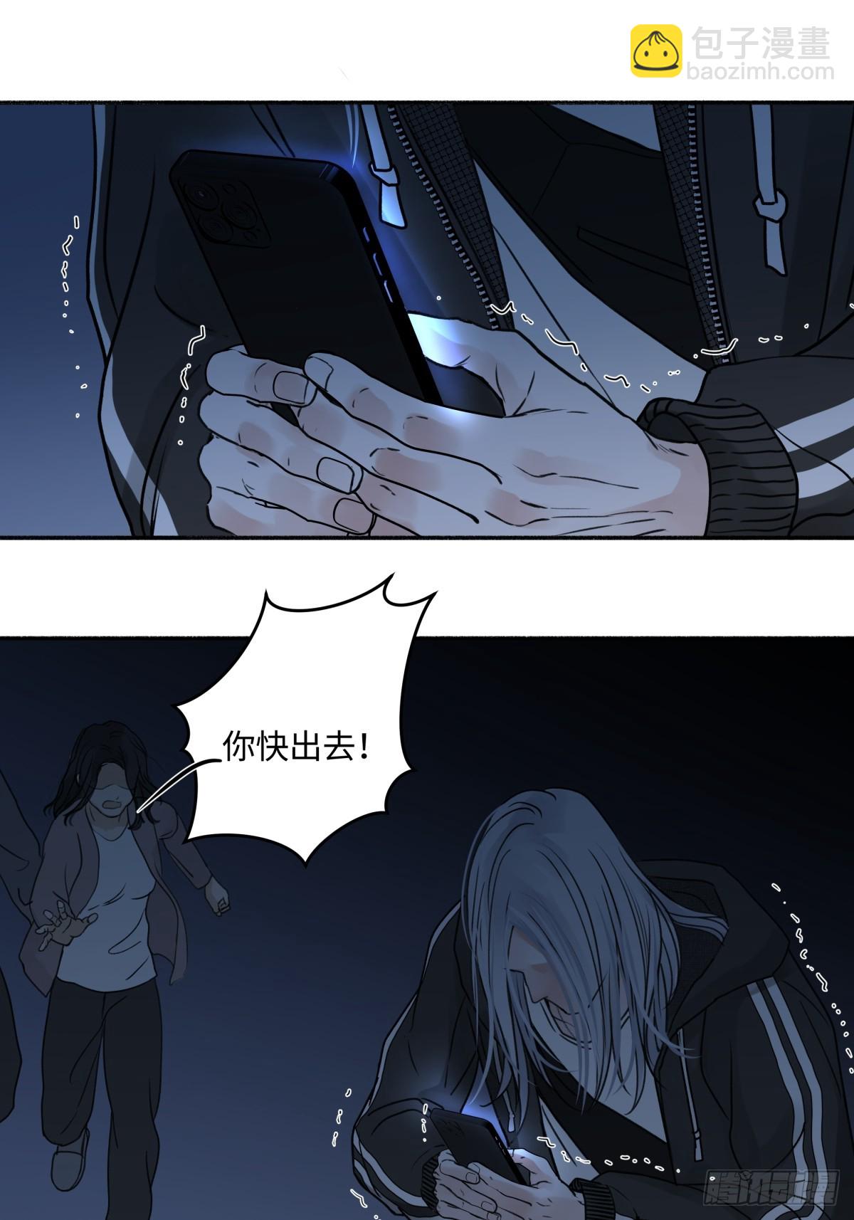 75 怪物-第86话