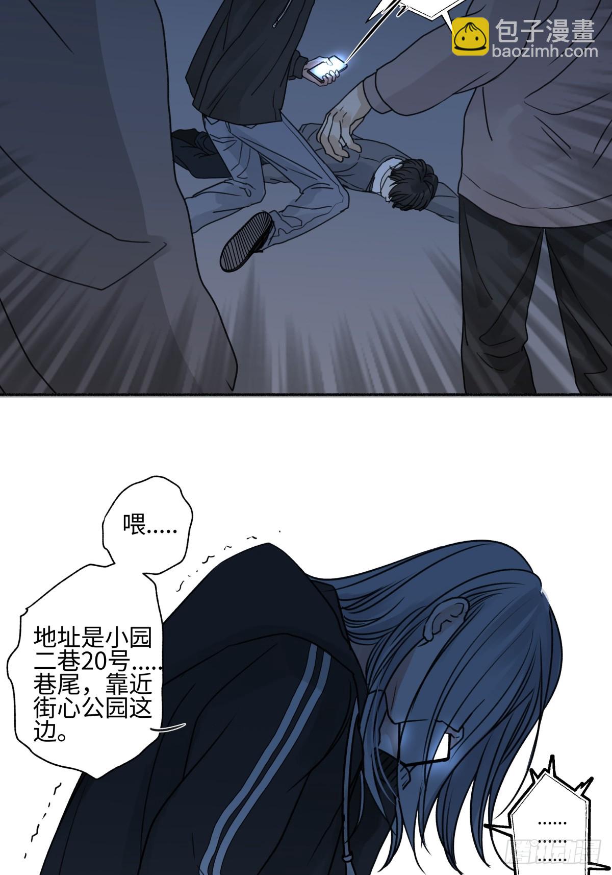 75 怪物-第86话