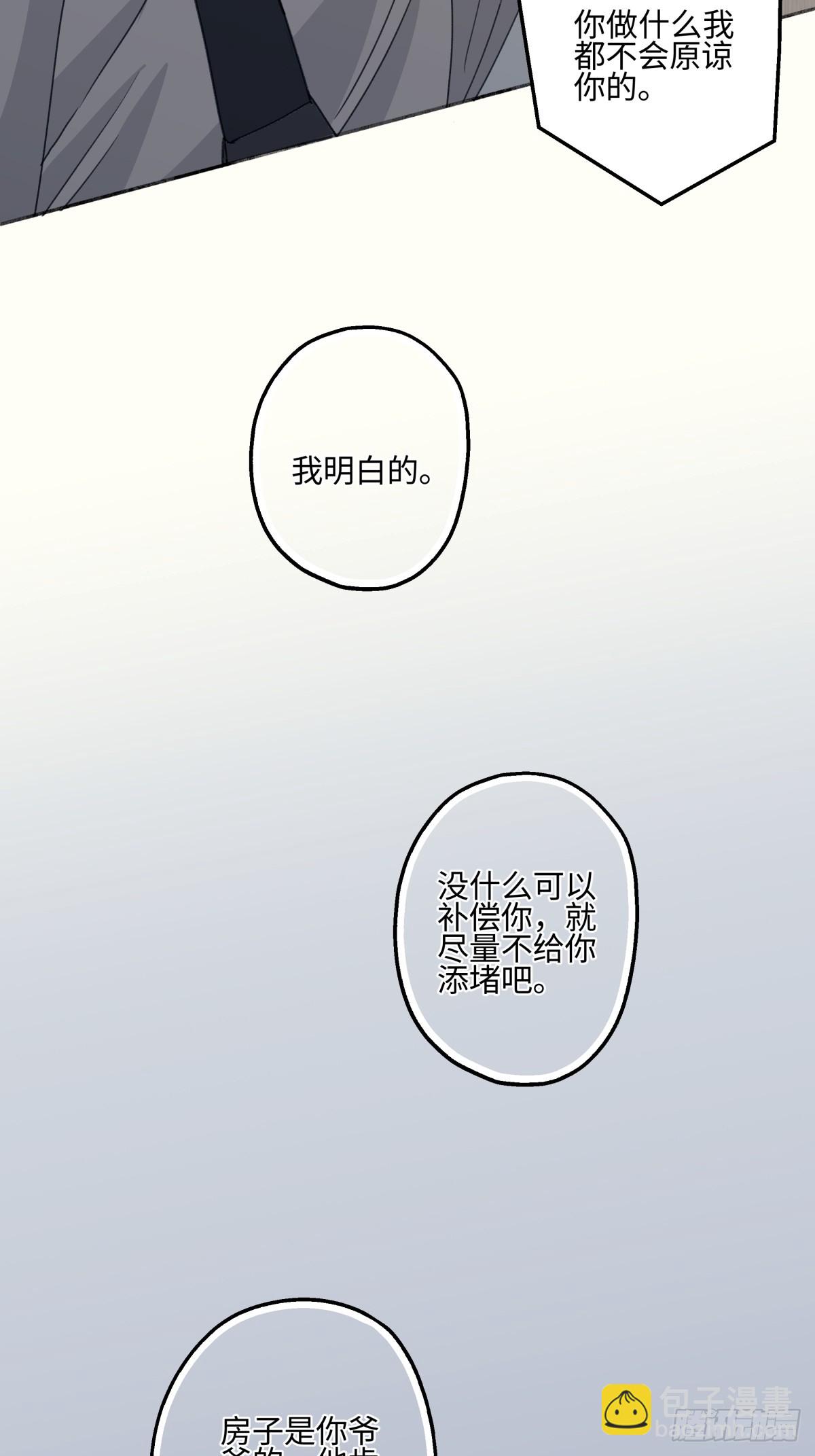 77 迟来的在乎-第88话