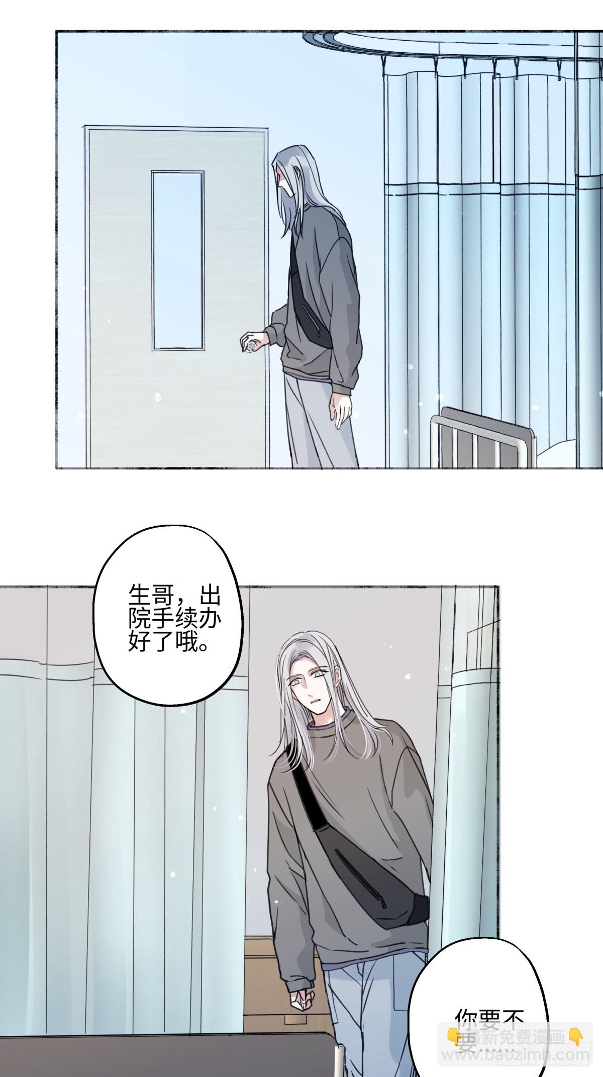 77 迟来的在乎-第88话