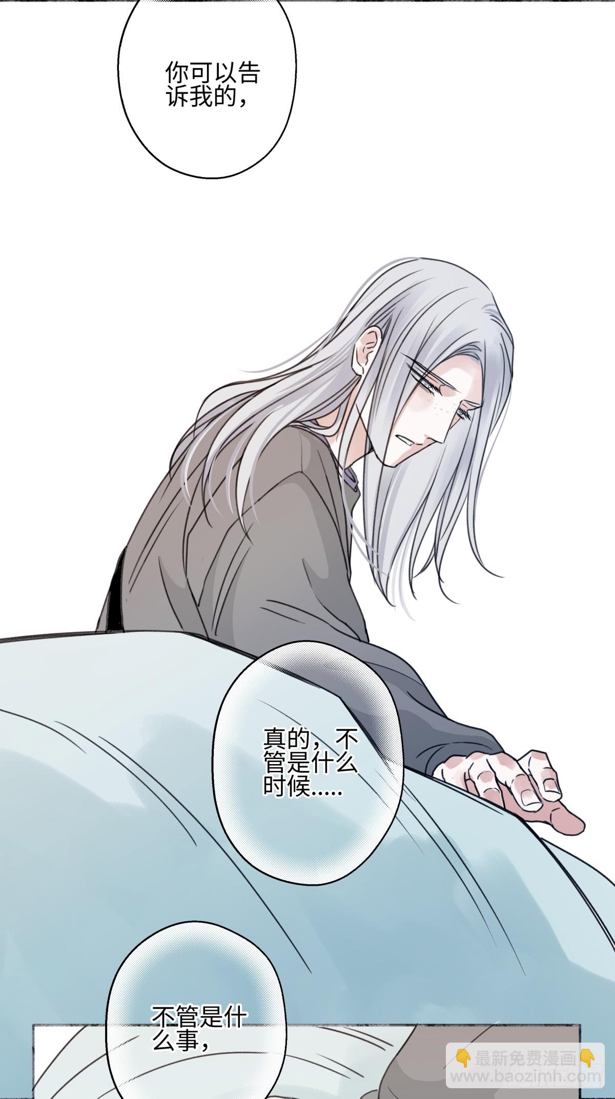 77 迟来的在乎-第88话