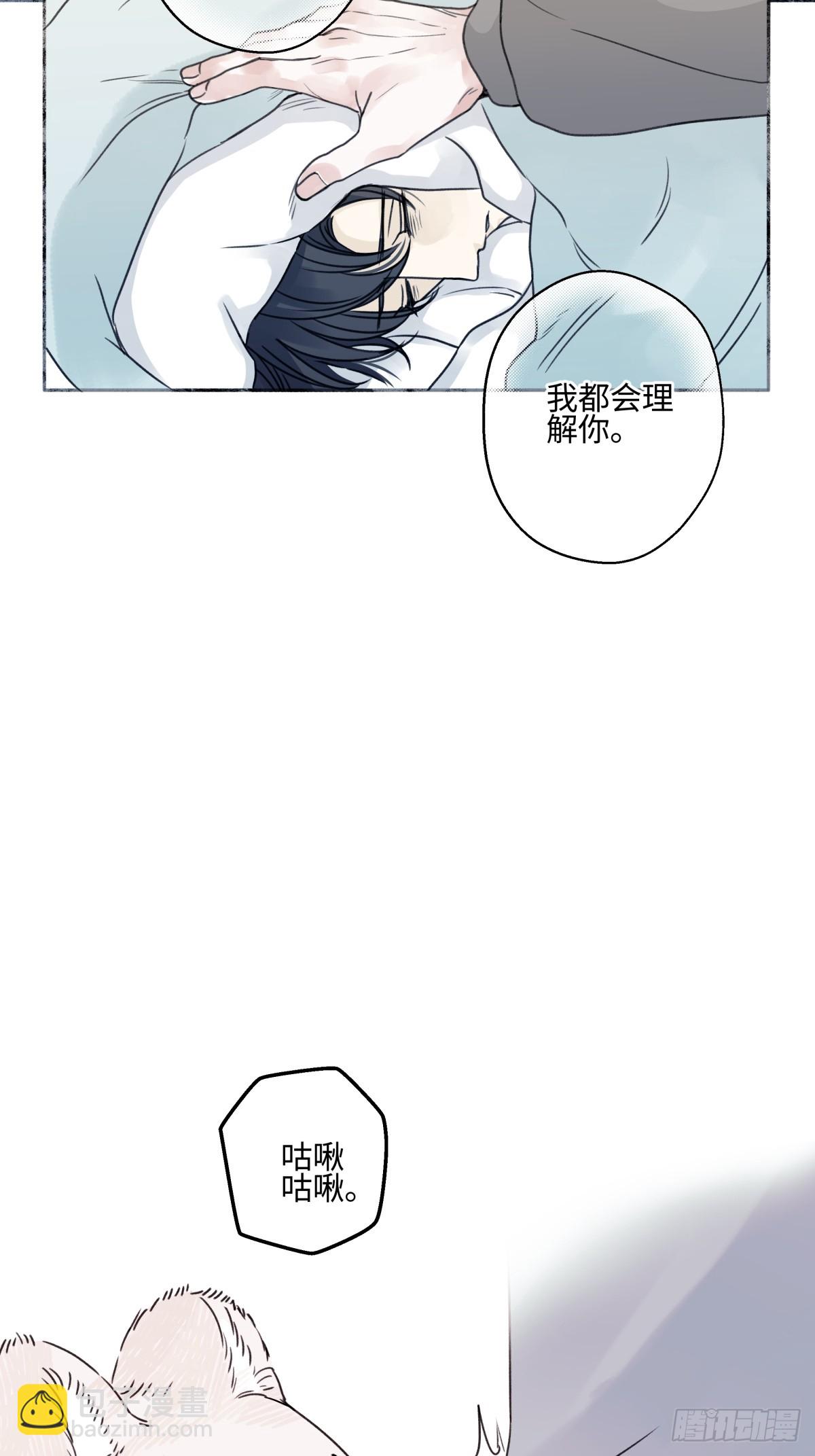 77 迟来的在乎-第88话