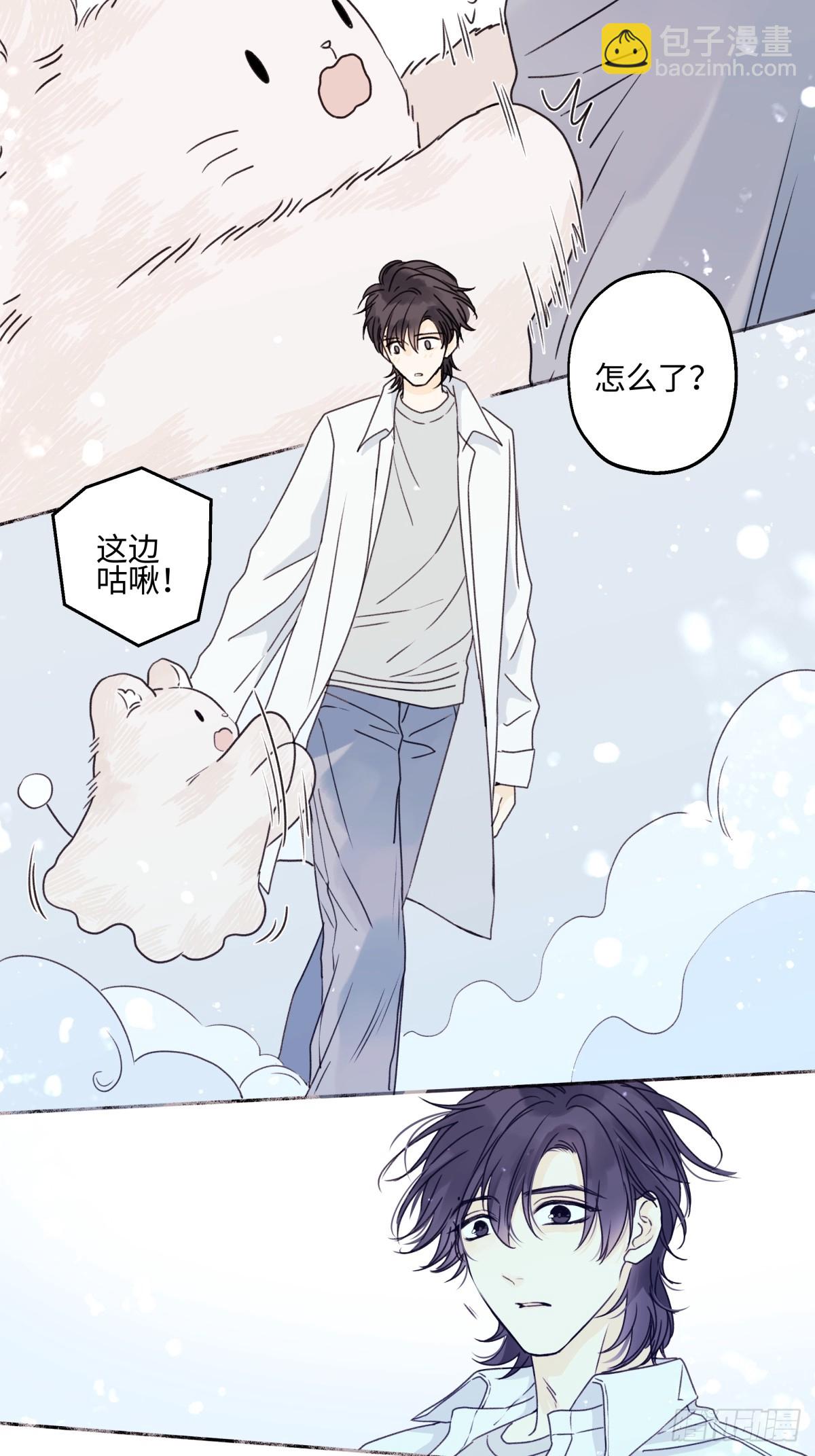 77 迟来的在乎-第88话