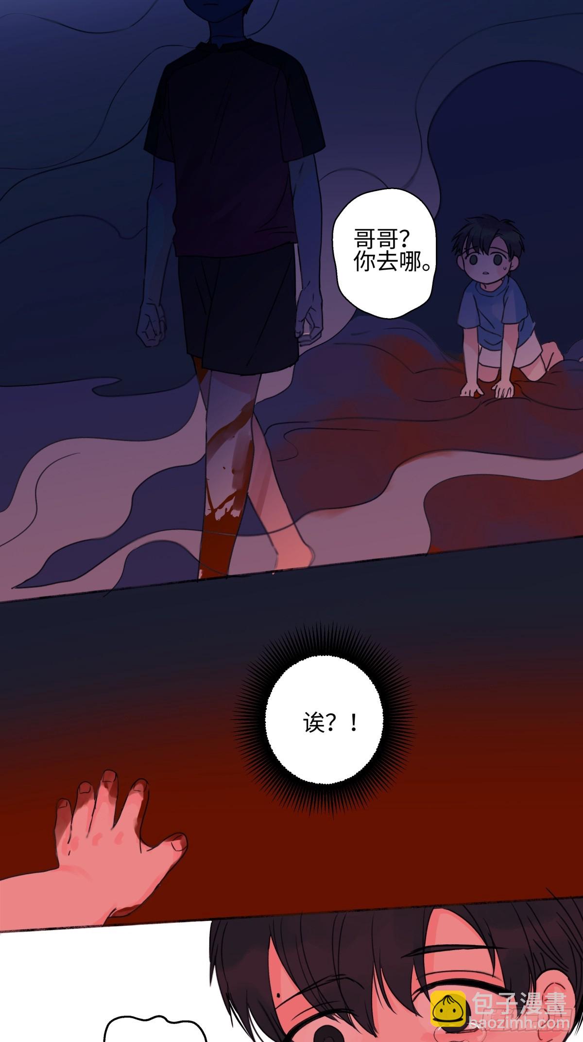 77 迟来的在乎-第88话
