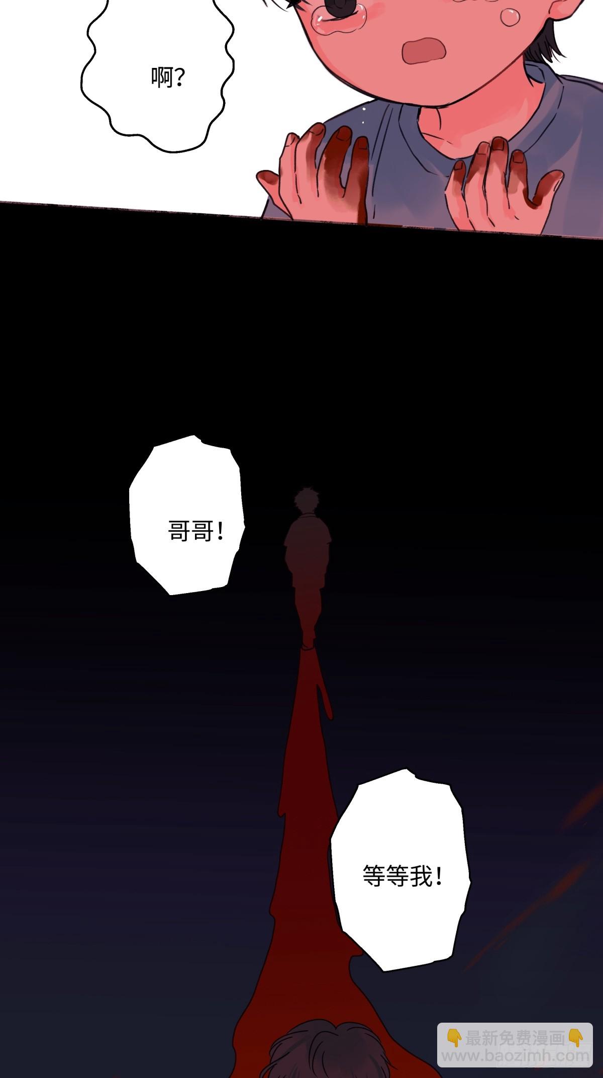 77 迟来的在乎-第88话