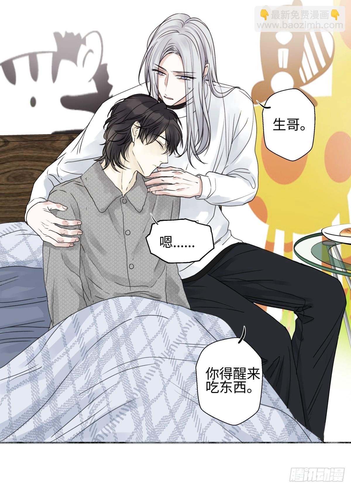 77 迟来的在乎-第88话
