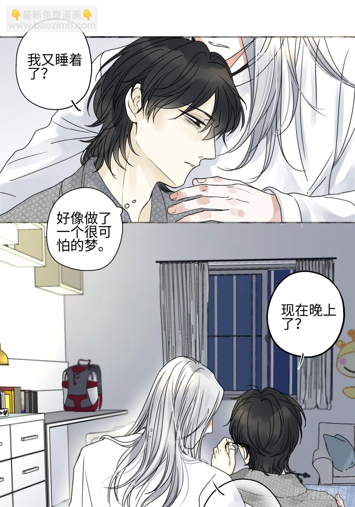 77 迟来的在乎-第88话