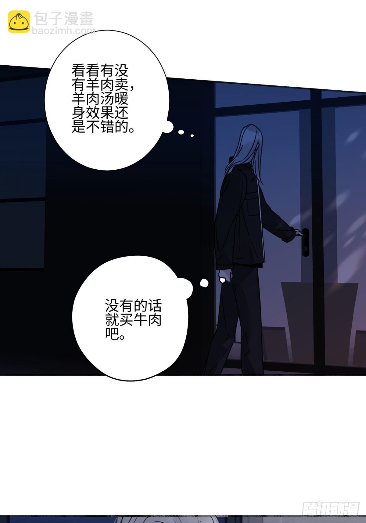 77 迟来的在乎-第88话