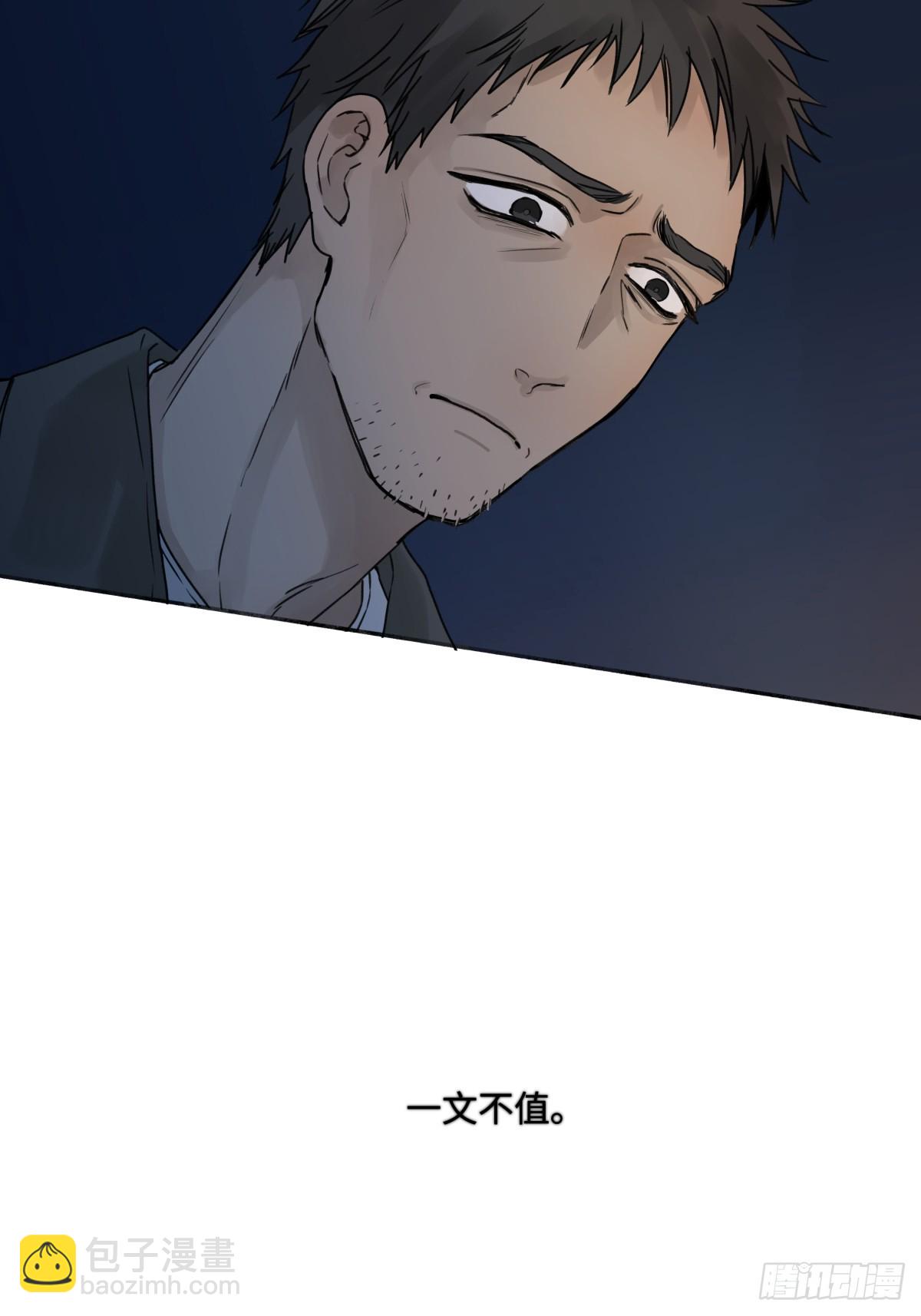 77 迟来的在乎-第88话