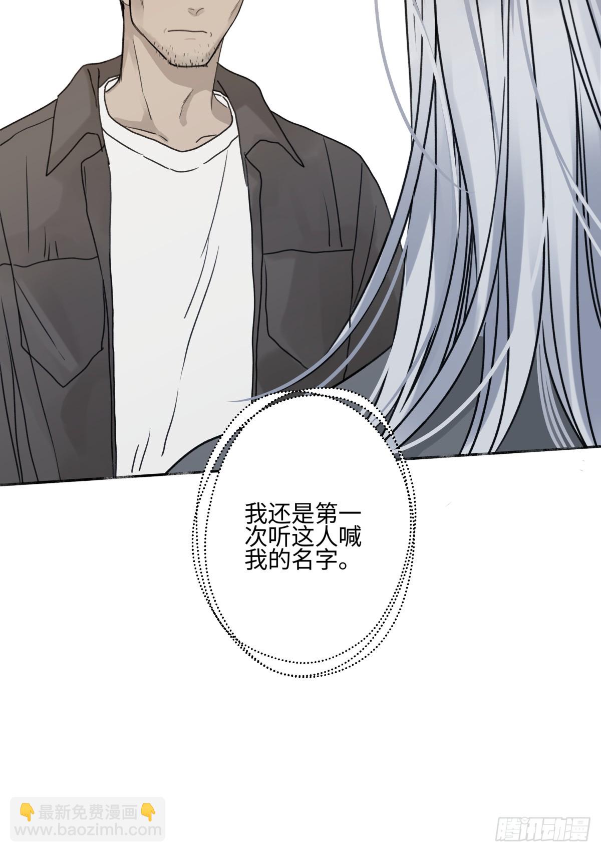 77 迟来的在乎-第88话