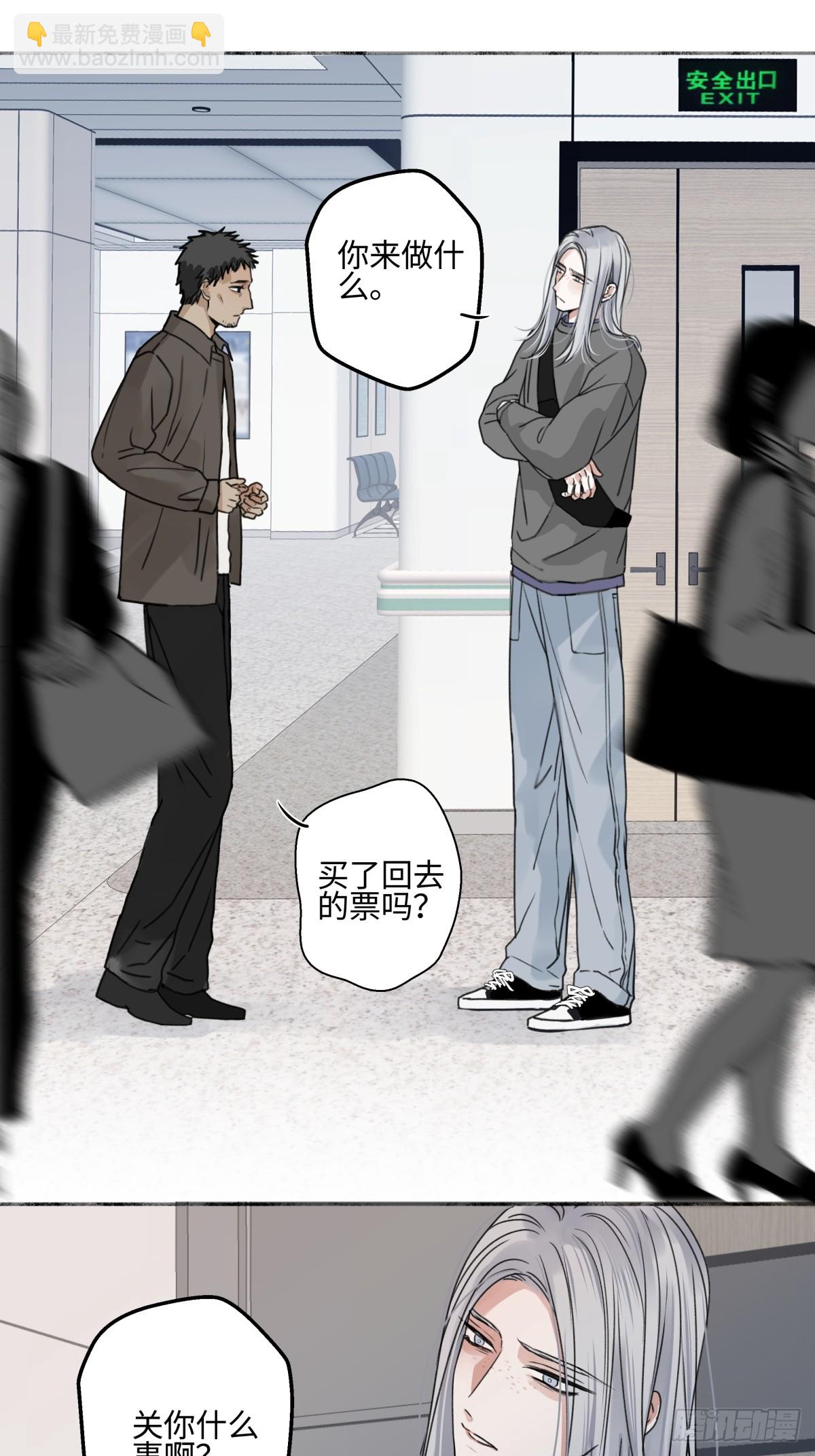 77 迟来的在乎-第88话