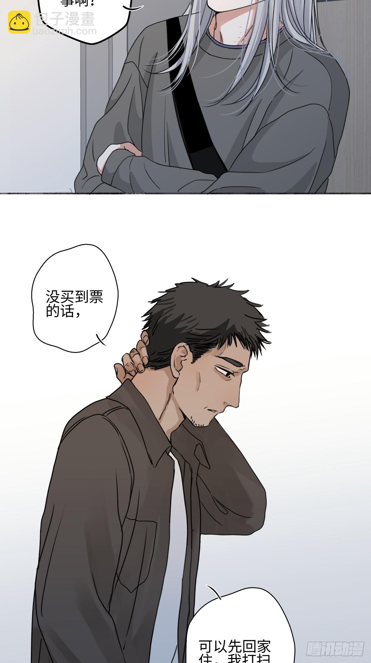 77 迟来的在乎-第88话