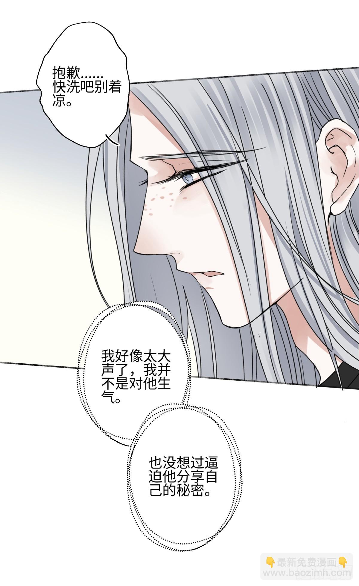79 疤痕(1/2)-第90话