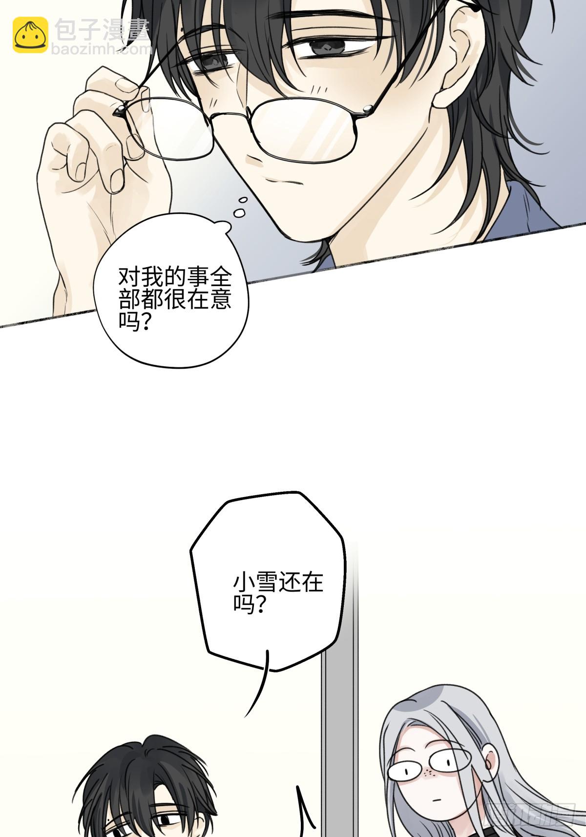 79 疤痕(1/2)-第90话